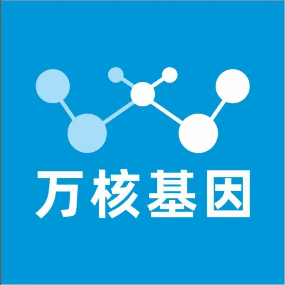 黄南贵德万核基因亲子鉴定